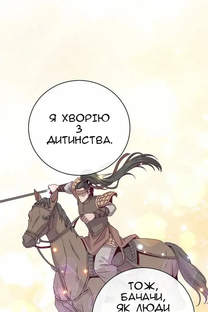 Сторінка 13