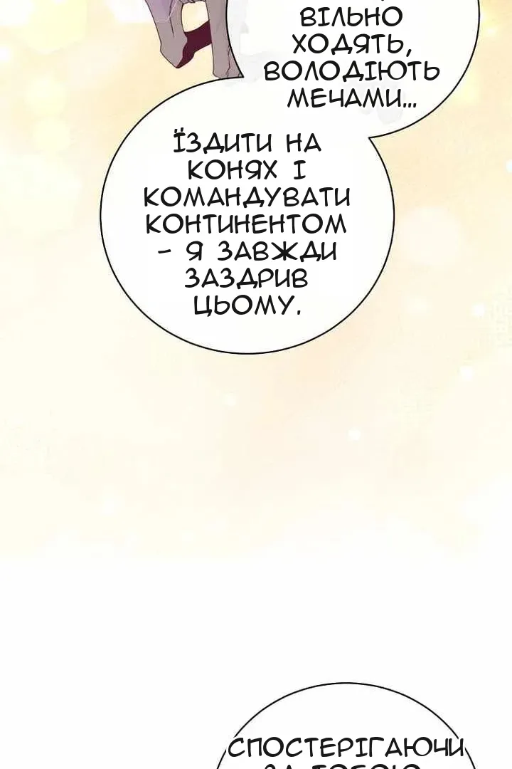 Сторінка 14