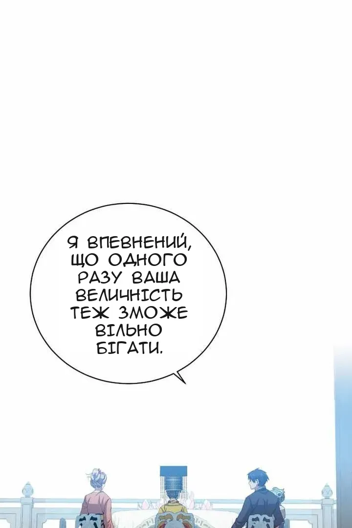Сторінка 16