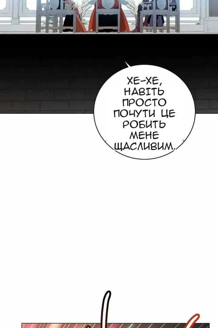 Сторінка 17