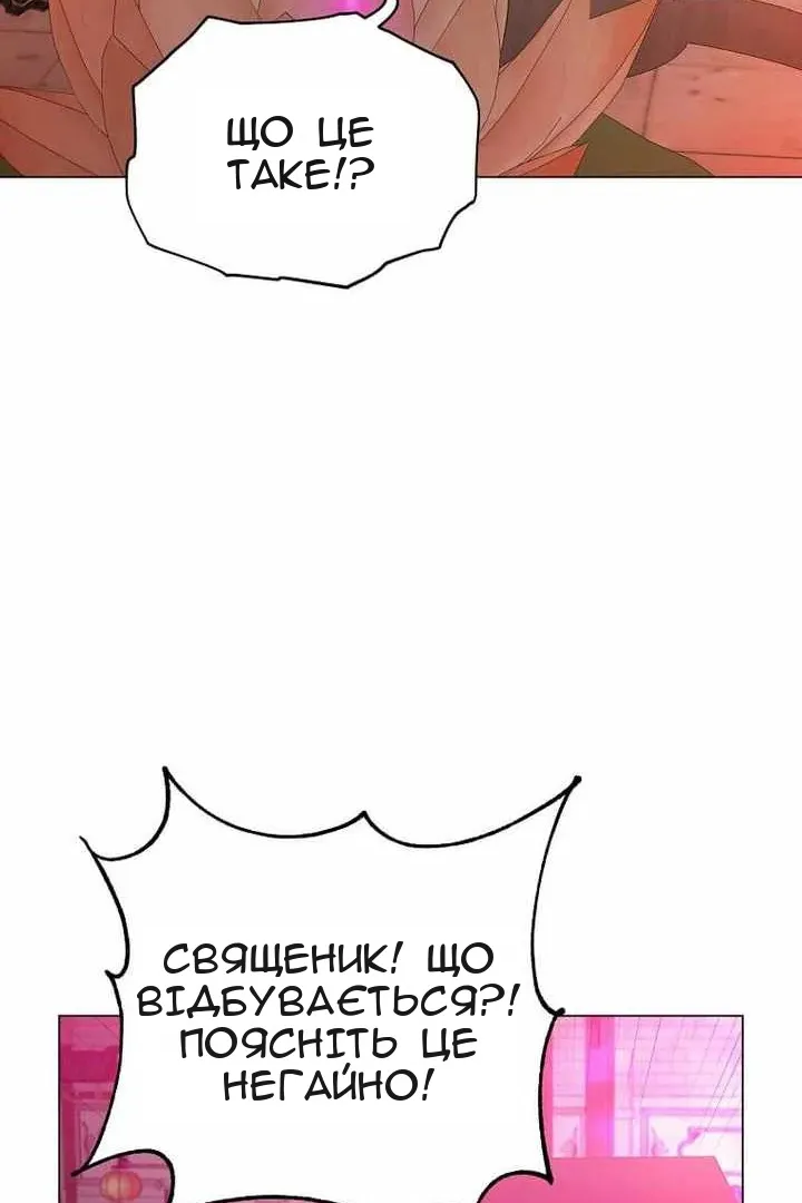 Сторінка 23