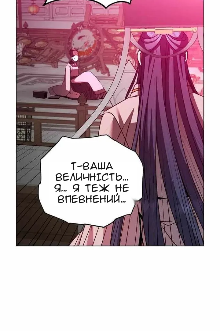 Сторінка 24