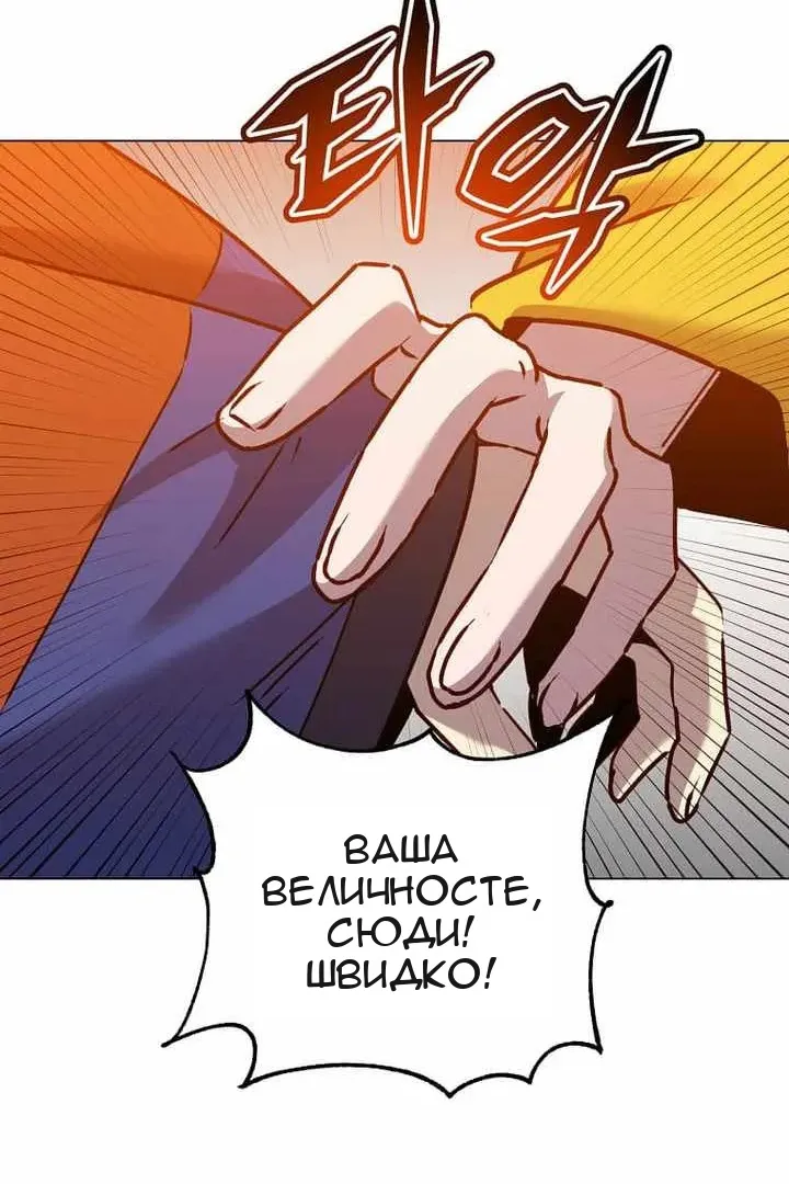 Сторінка 30