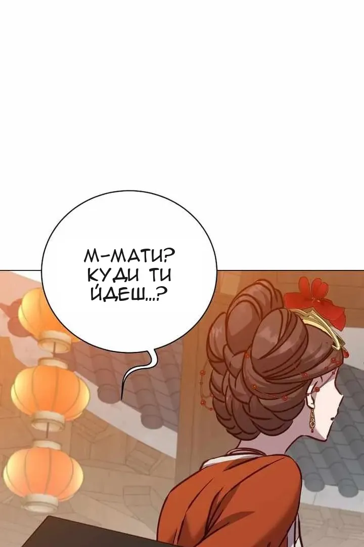 Сторінка 31