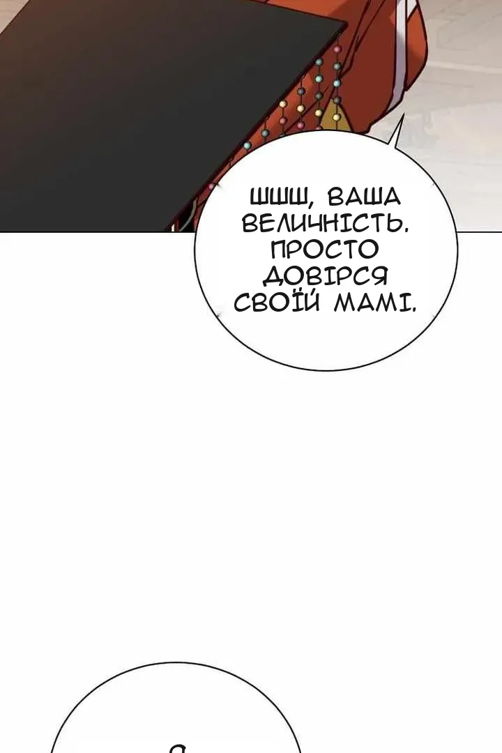 Сторінка 32