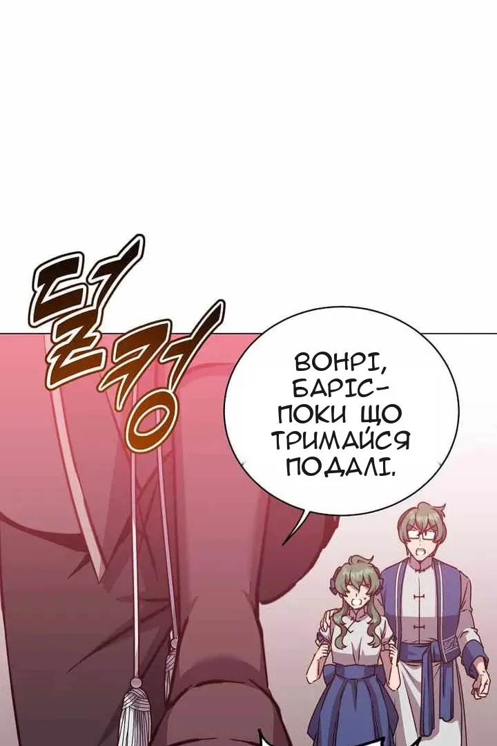 Сторінка 42