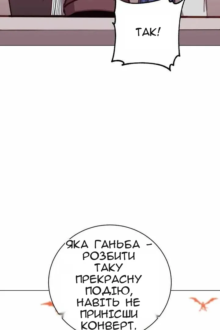 Сторінка 43