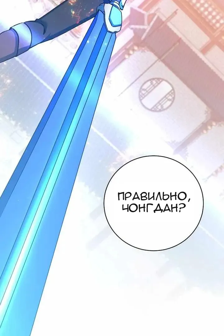 Сторінка 46