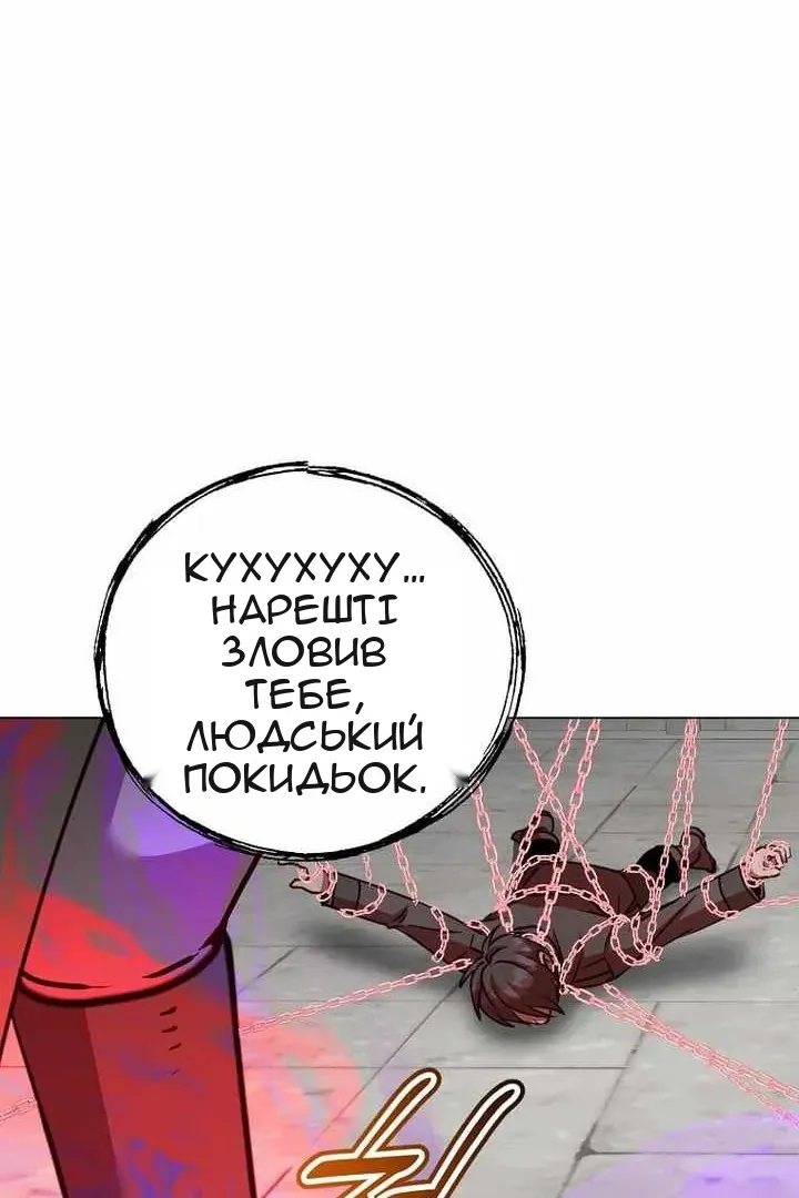 Сторінка 56