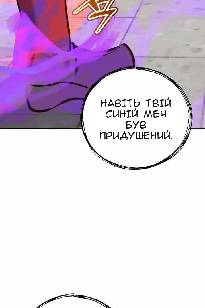 Сторінка 57