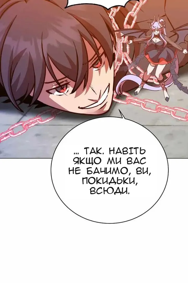 Сторінка 60