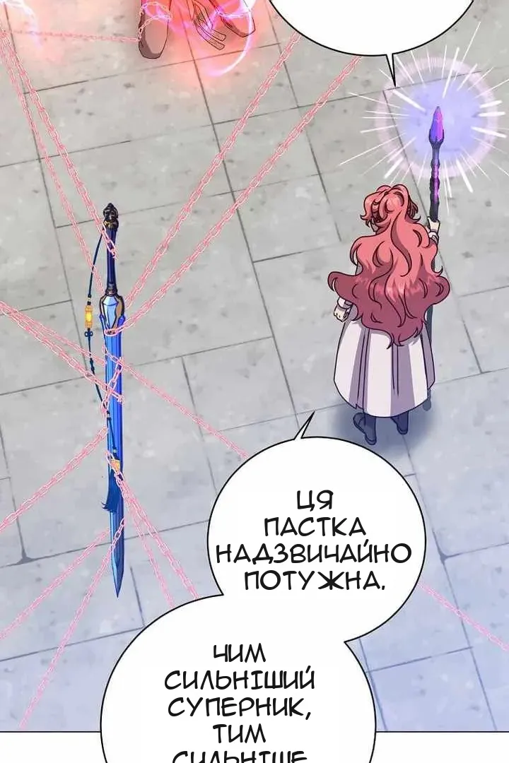 Сторінка 73