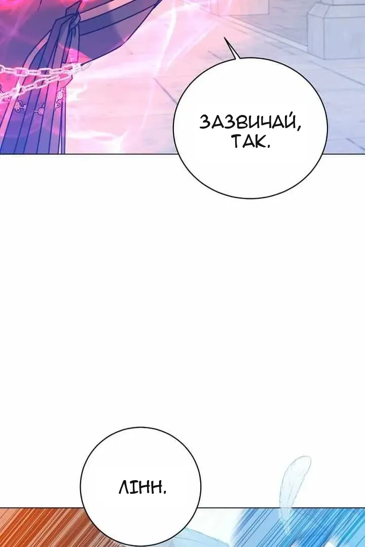 Сторінка 75