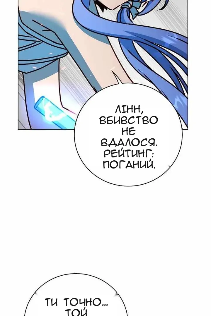 Сторінка 78