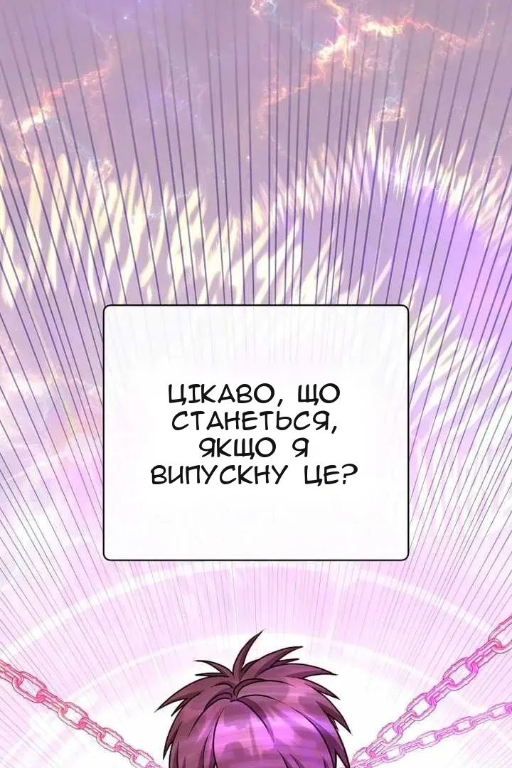 Сторінка 92