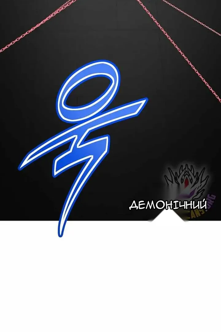 Сторінка 96