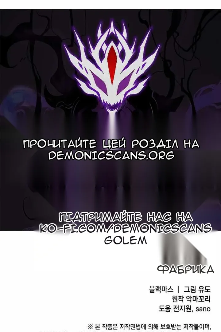 Сторінка 99