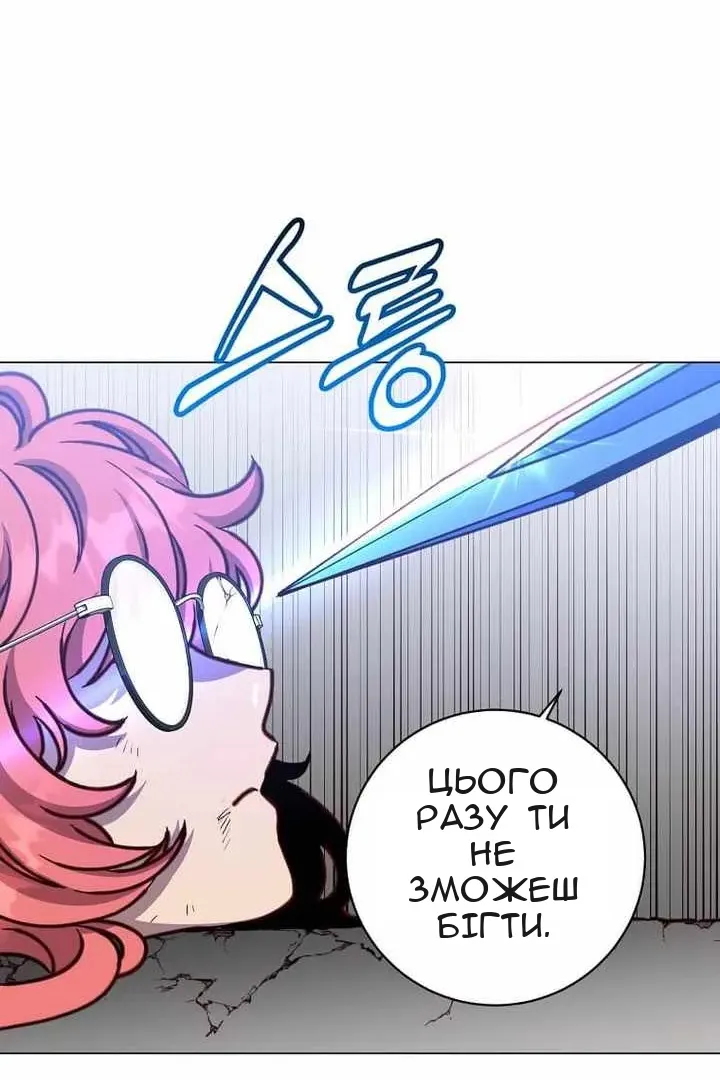 Сторінка 23
