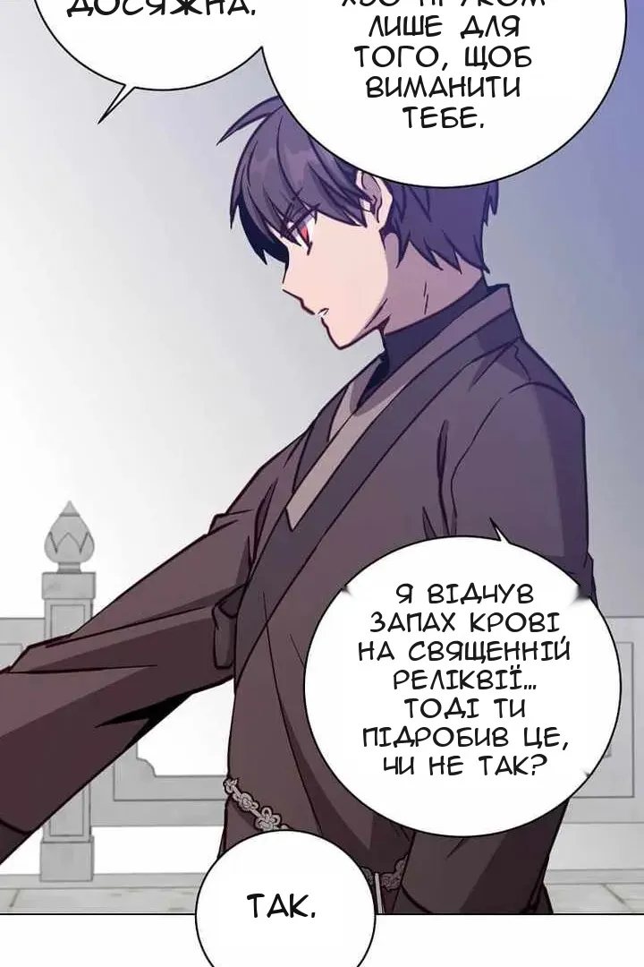 Сторінка 26