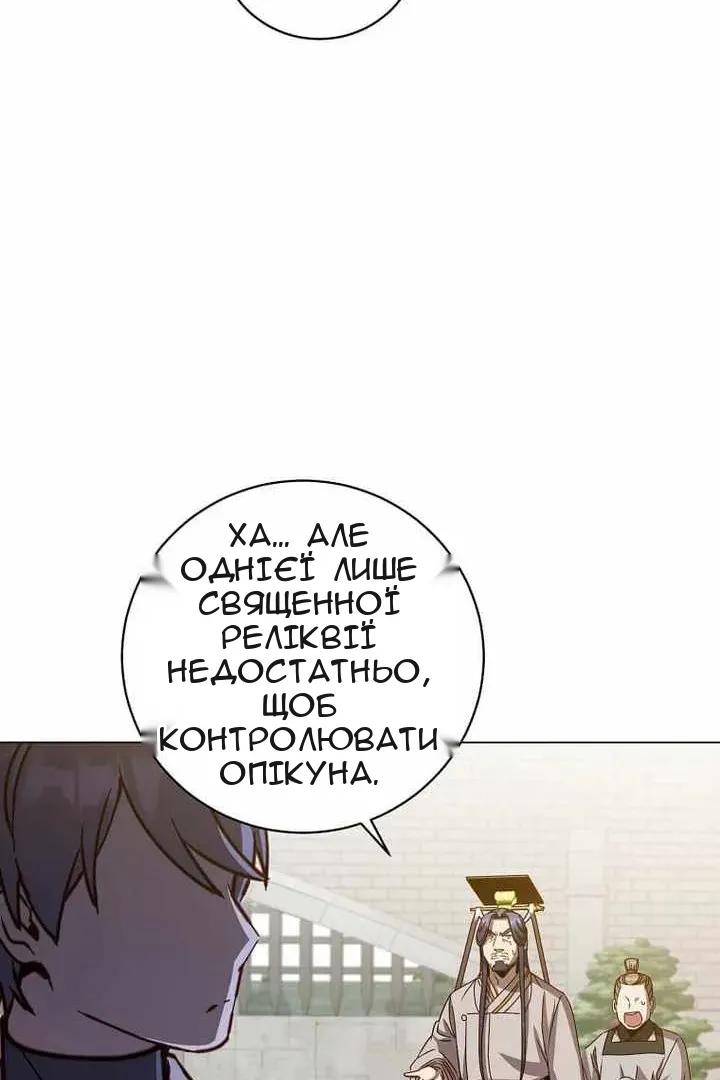 Сторінка 27