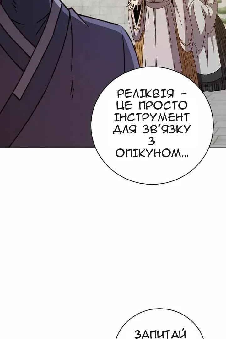 Сторінка 28