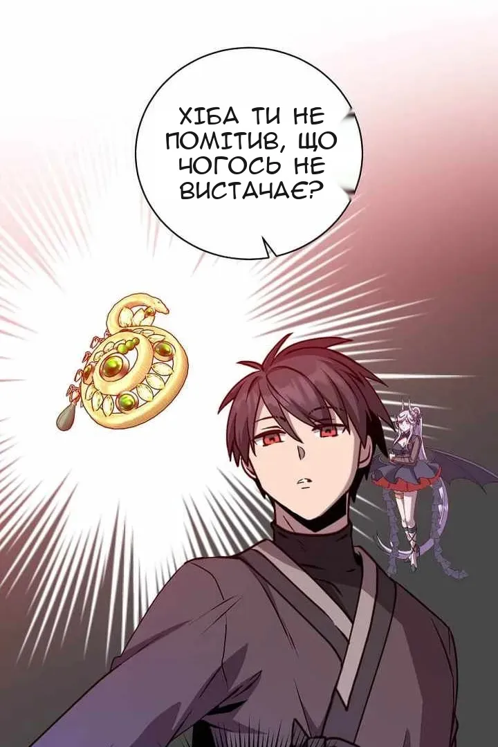 Сторінка 30