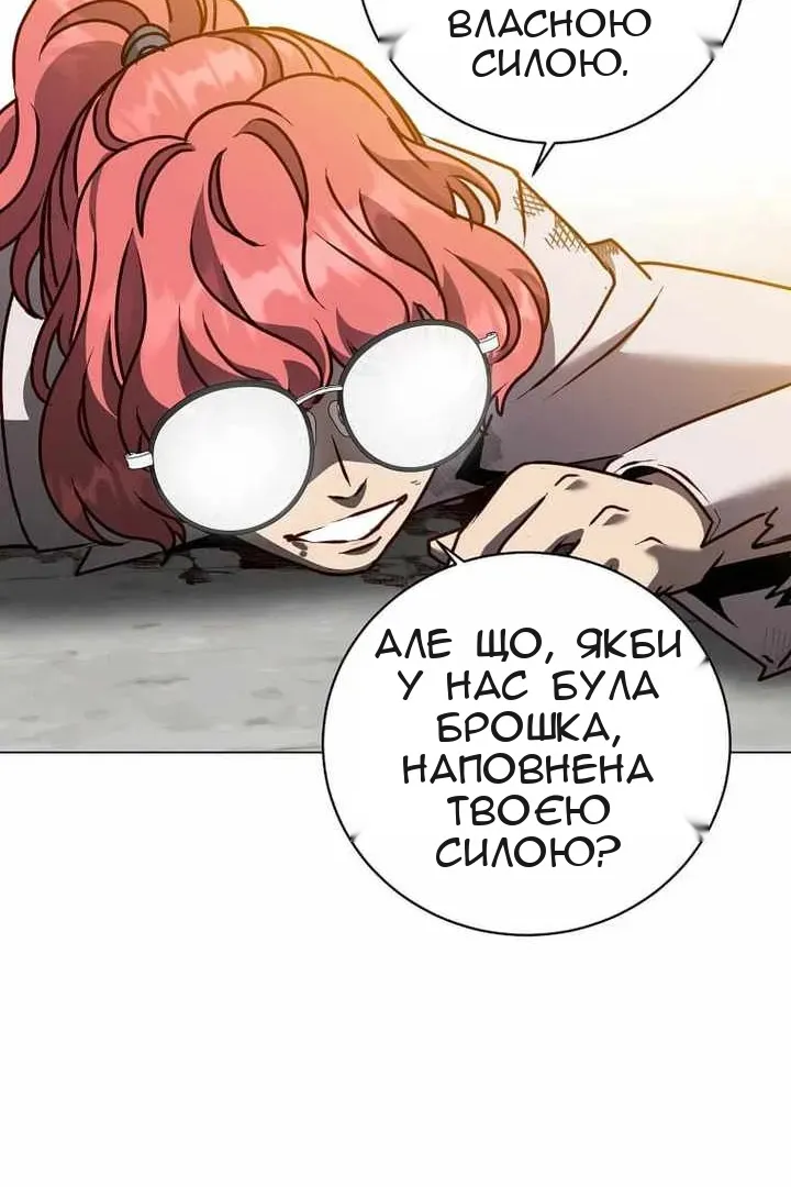 Сторінка 32