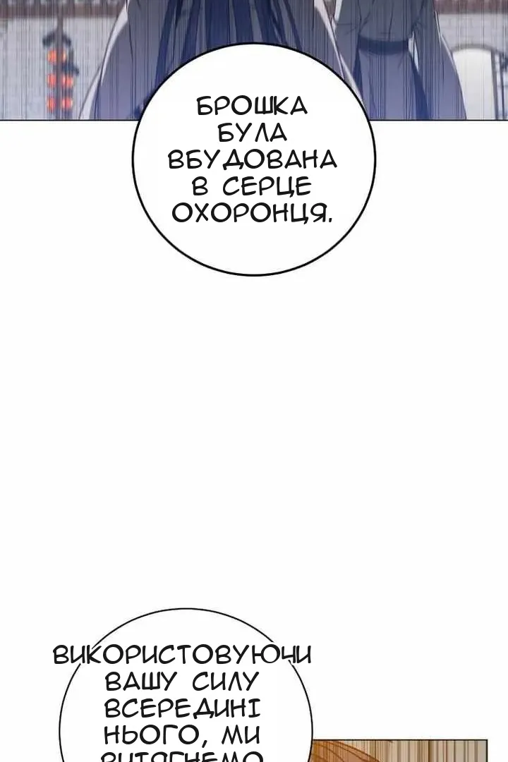 Сторінка 36