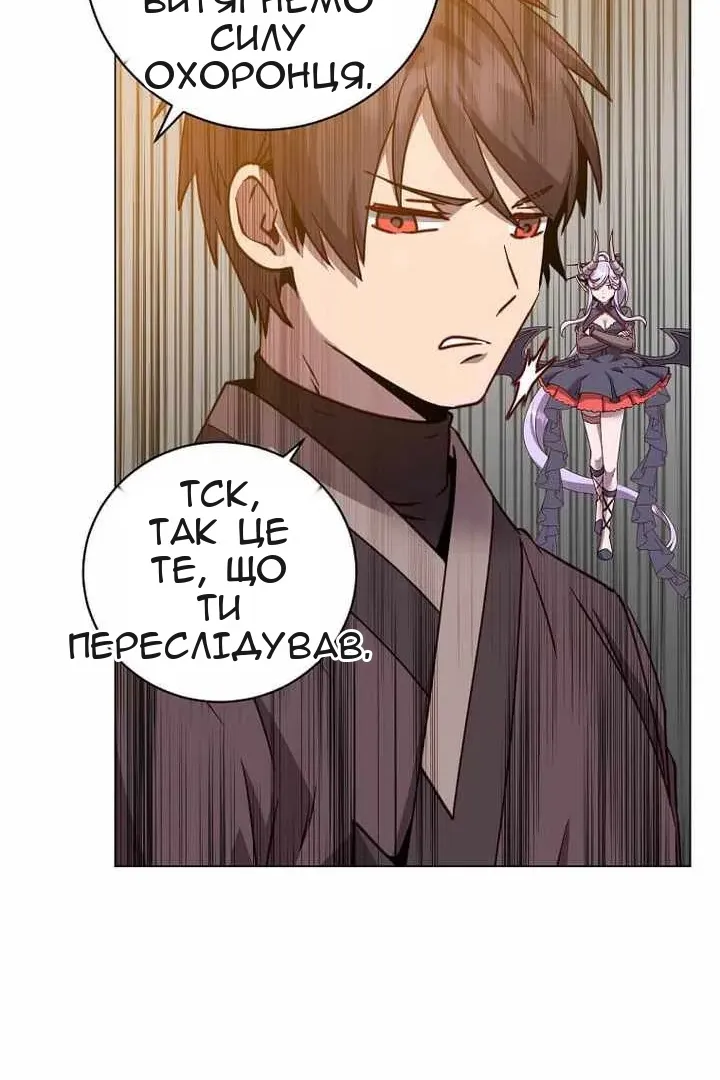 Сторінка 37