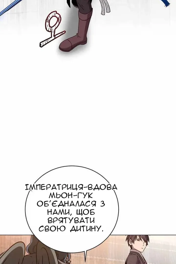 Сторінка 39