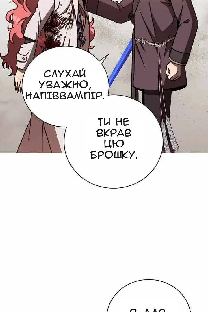 Сторінка 43