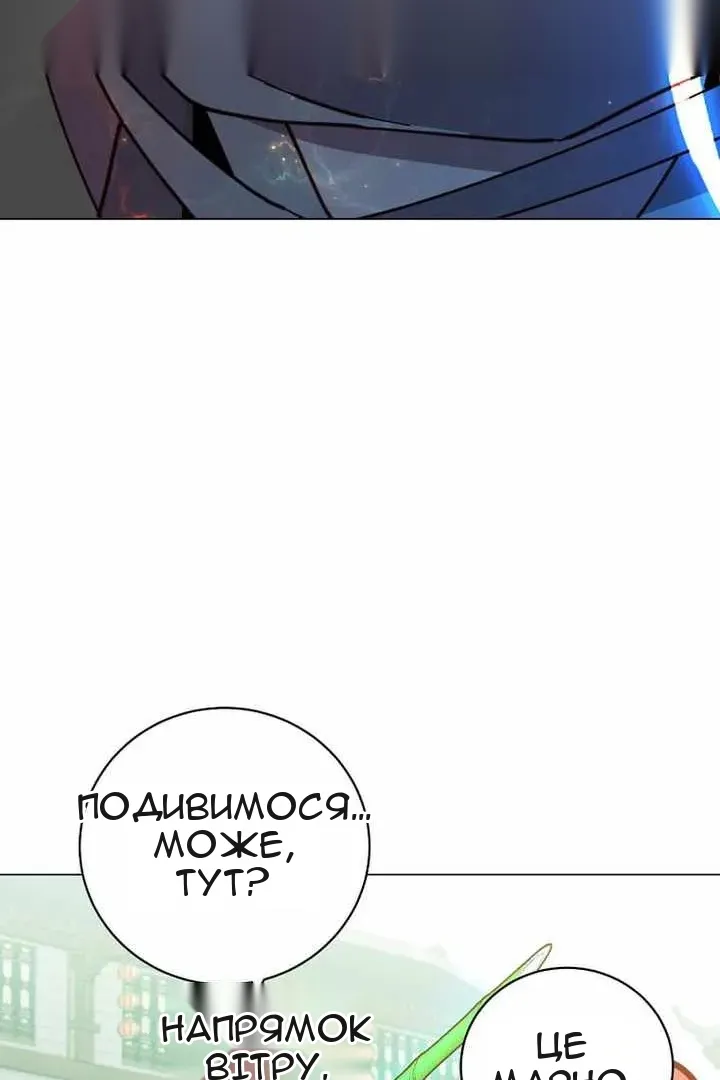 Сторінка 48