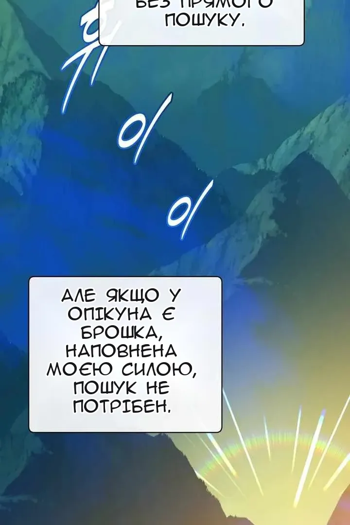 Сторінка 52