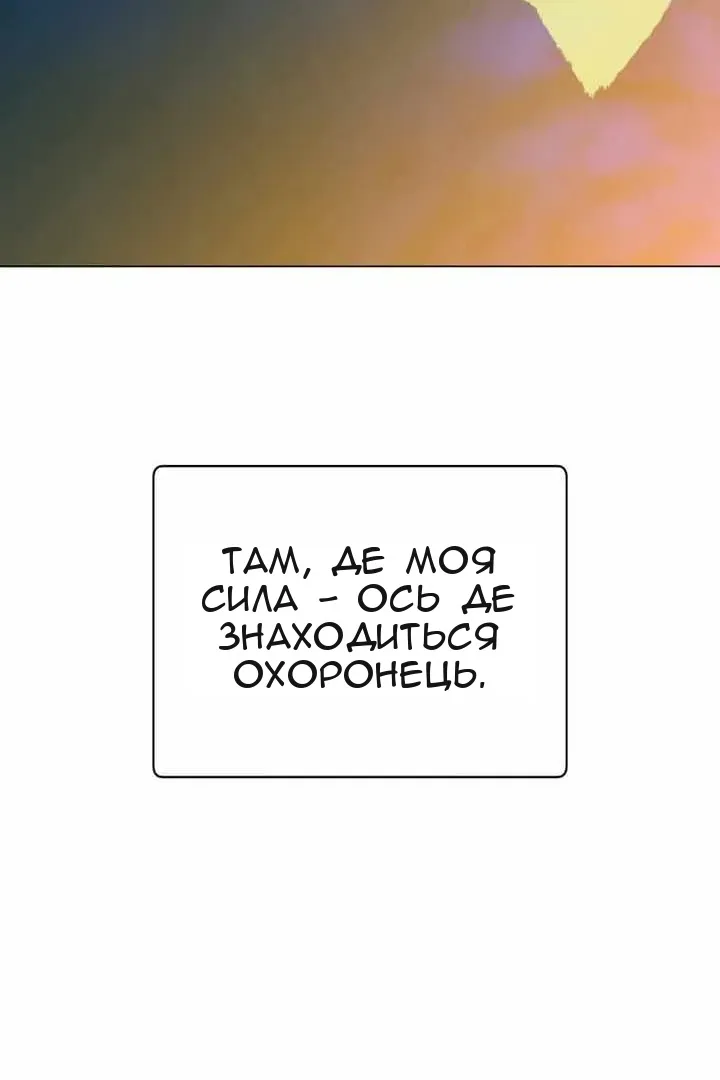 Сторінка 53