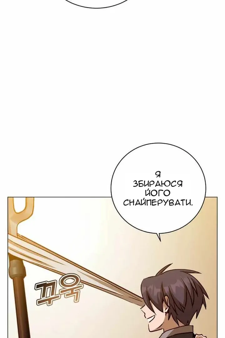 Сторінка 55