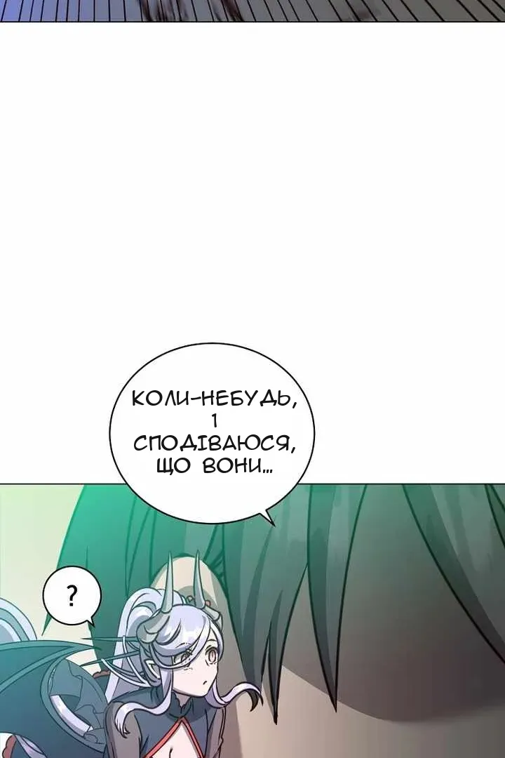 Сторінка 58