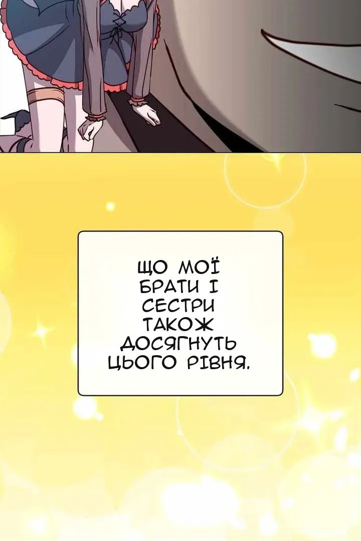 Сторінка 59