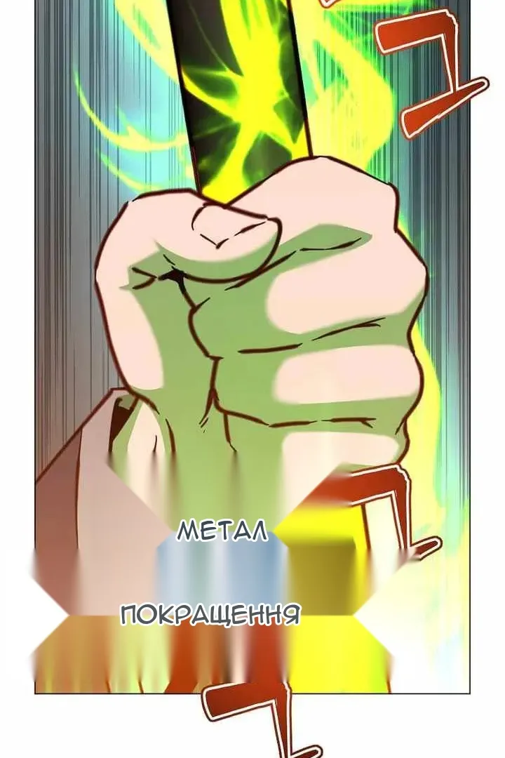 Сторінка 61