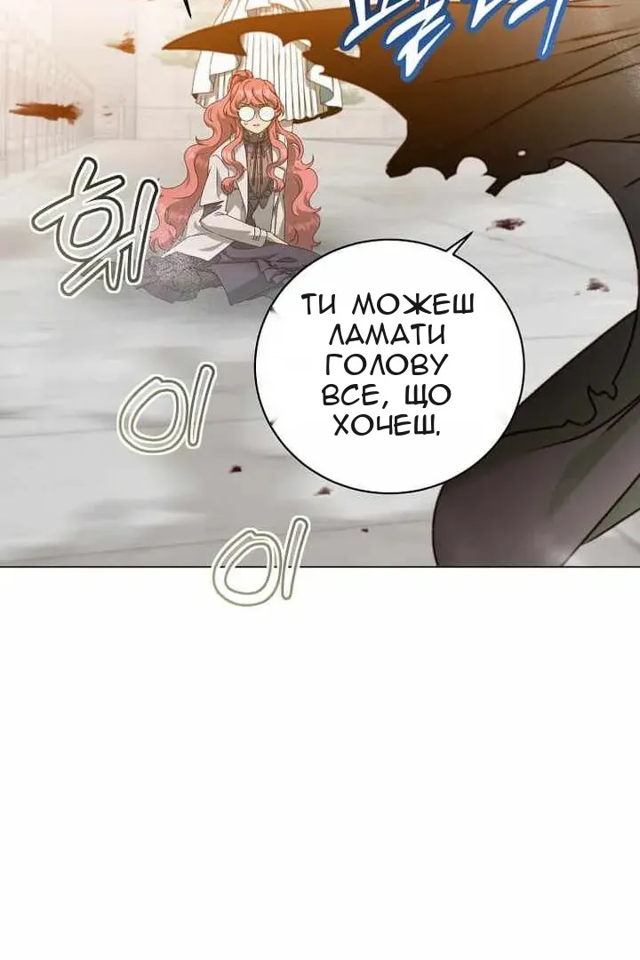 Сторінка 71