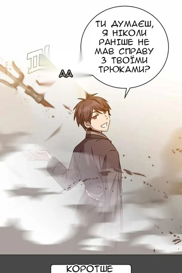 Сторінка 72
