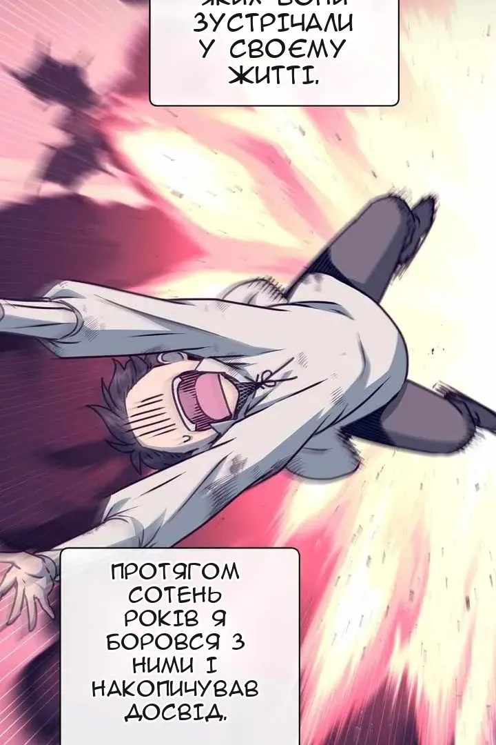 Сторінка 74