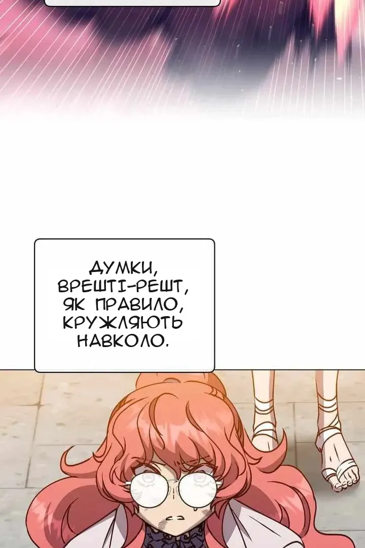 Сторінка 75