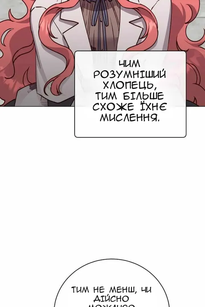 Сторінка 76