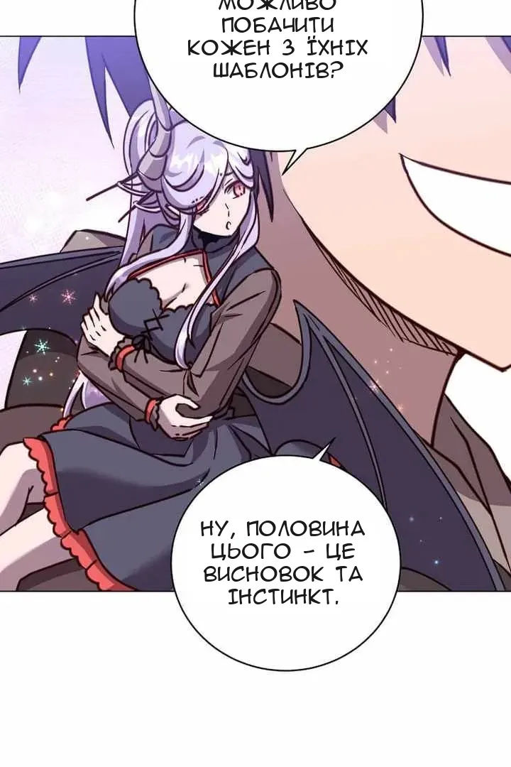 Сторінка 77