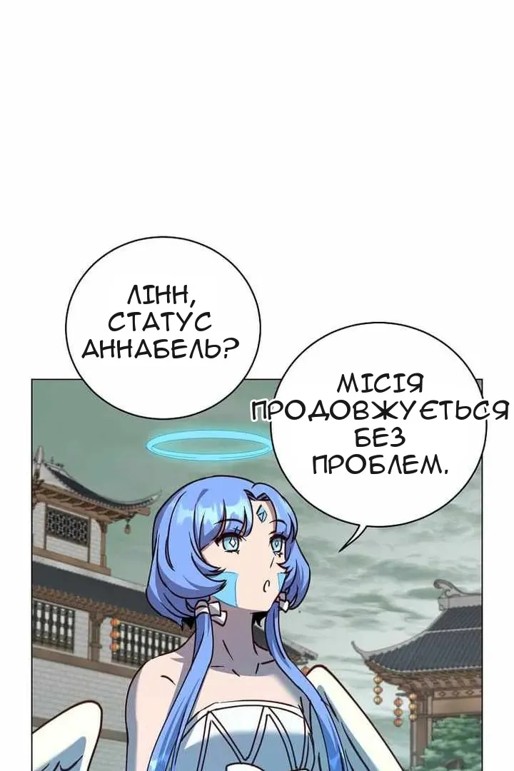 Сторінка 78