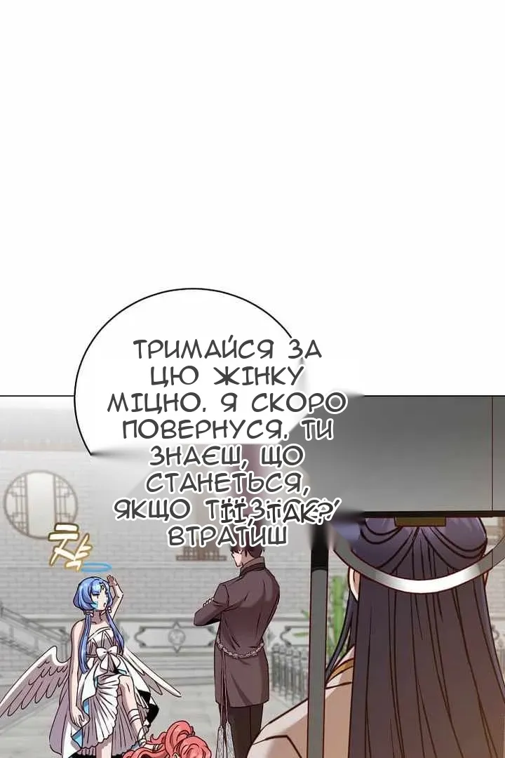 Сторінка 81