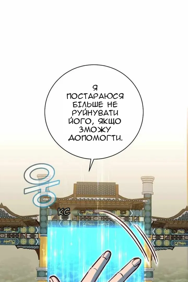 Сторінка 84
