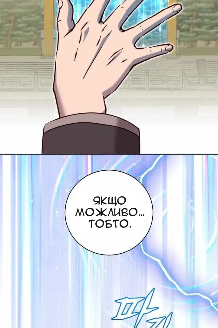 Сторінка 85