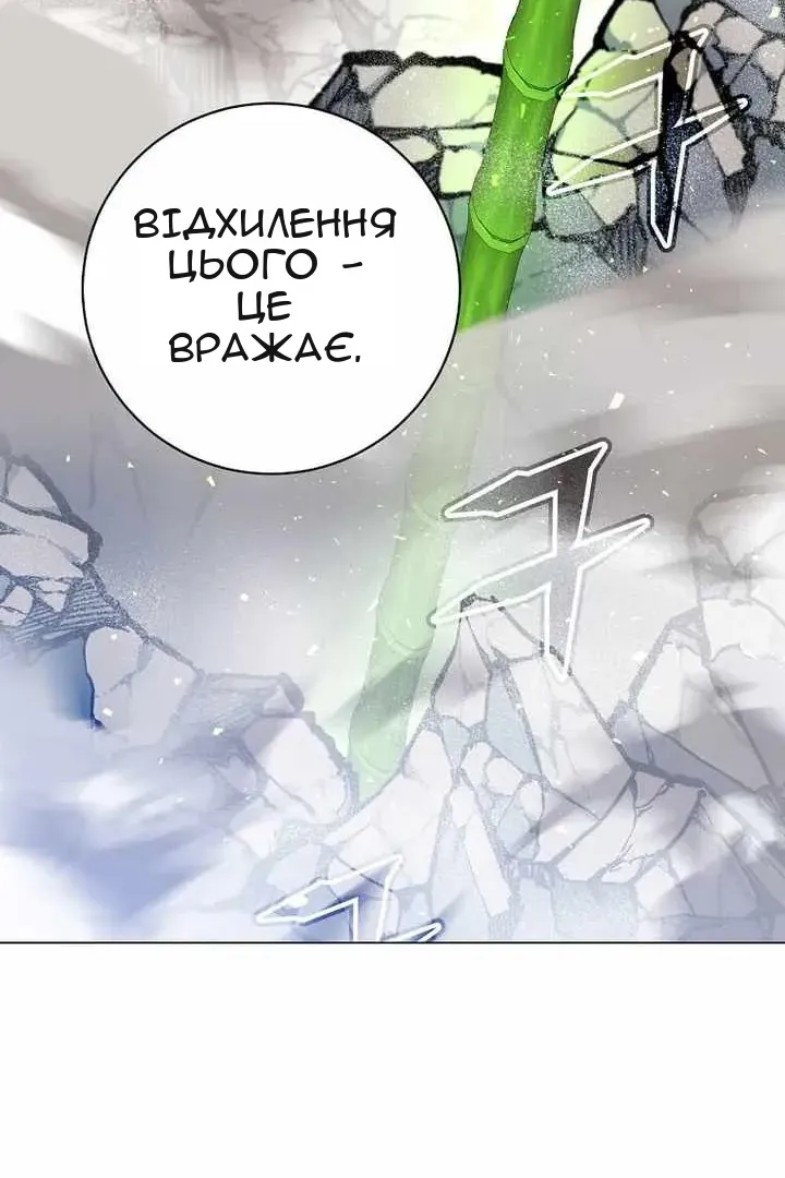 Сторінка 89