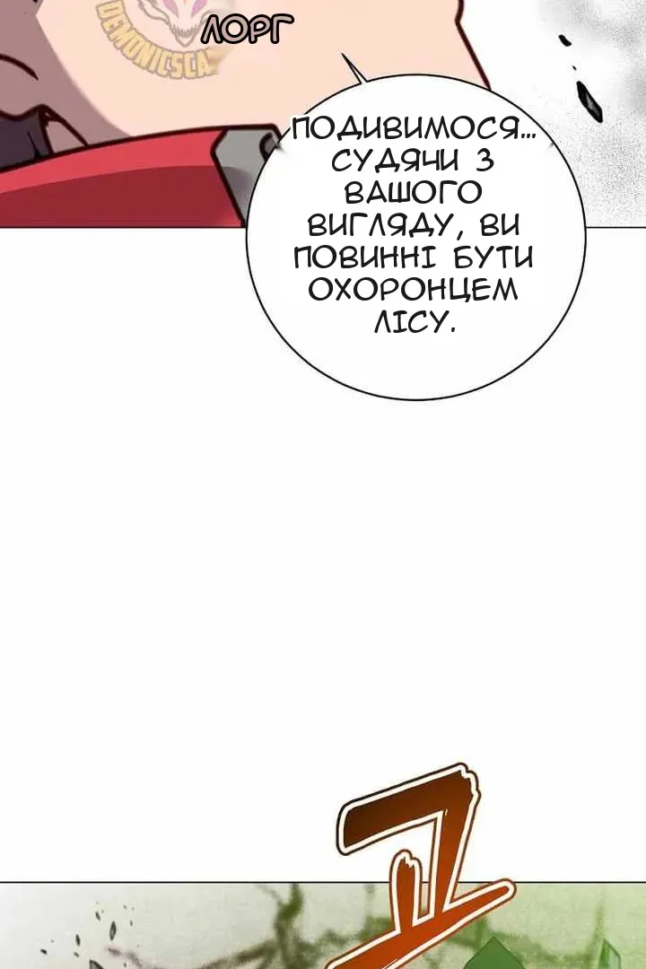 Сторінка 91